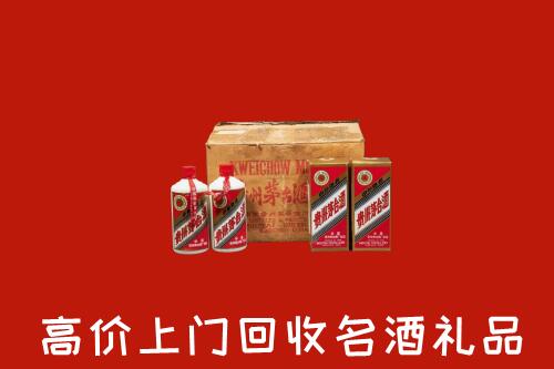 保山市回收铁盖茅台酒